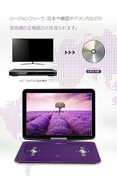 Amazon.co.jp: WONNIE ポータブルdvdプレーヤー 17.9型